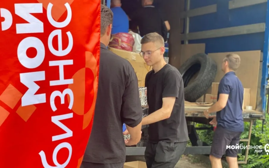 Нижегородский центр «Мой бизнес» проводит сбор гуманитарной  помощи для детских домов Луганской народной республики